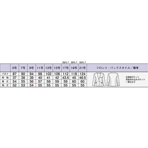 AJ0262−8 15Gライトジャケット