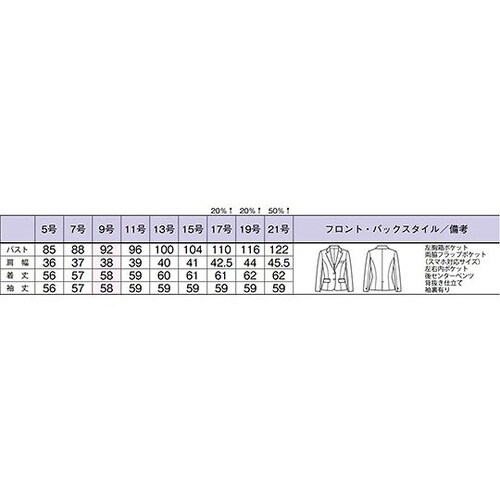 AJ0263−16 7G ジャケット