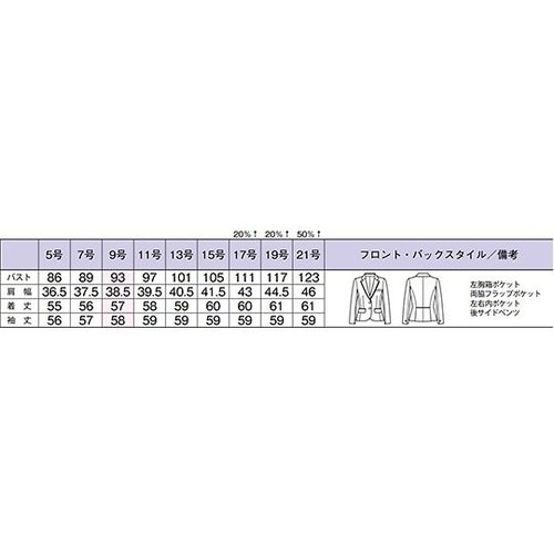 AJ0268−38 11G ジャケット