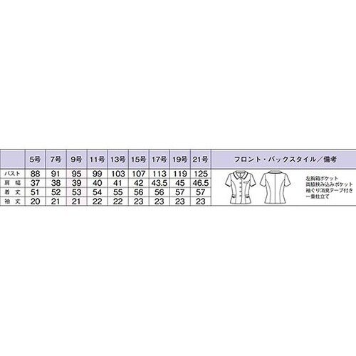 AJ0844−36 5Gオーバーブラウス