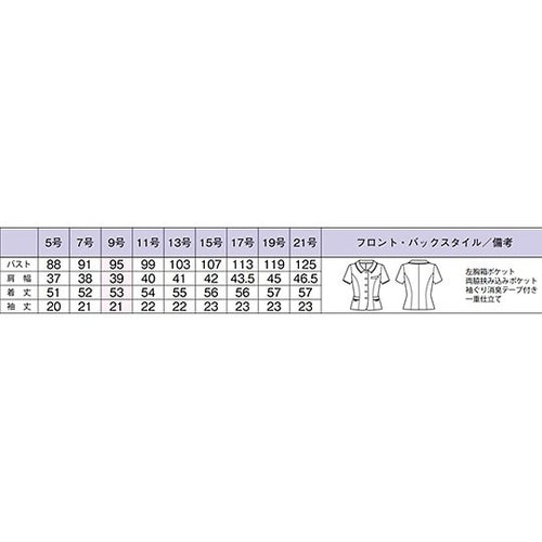 AJ0844−39 9Gオーバーブラウス