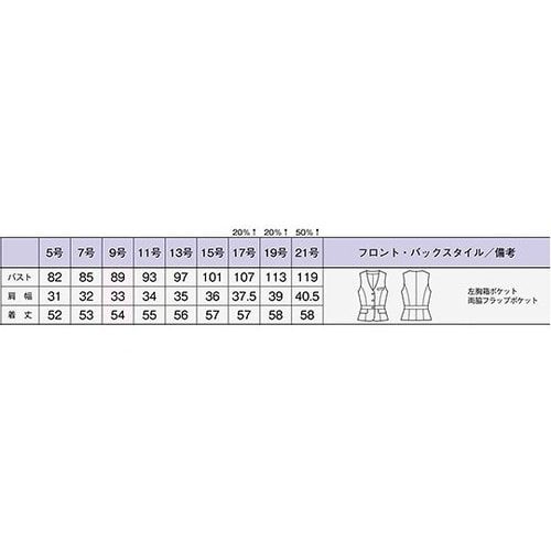 AV1266−8 9G ベスト