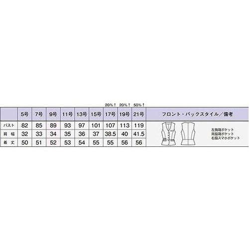AV1270−30 13G ベスト