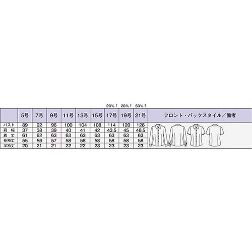 RB4136−9 13G 長袖ブラウス