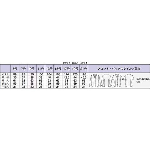 RB4154−15 7G 長袖ブラウス