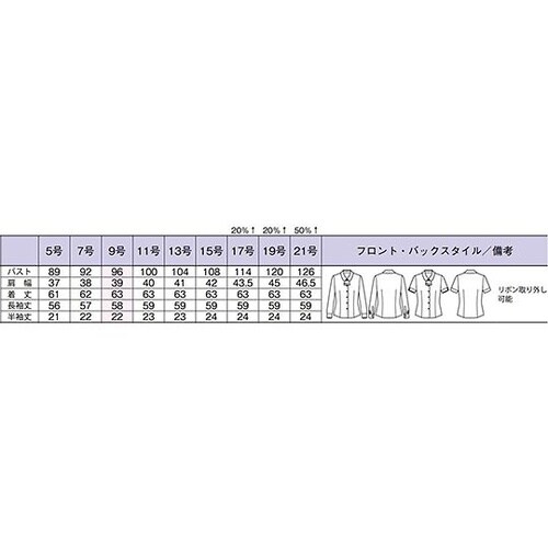 RB4155−14 19G 長袖ブラウス