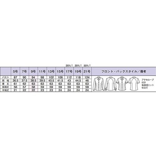 RB4157−15 7G 長袖ブラウス