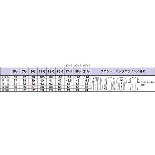 RB4164−9 15G 長袖ブラウス