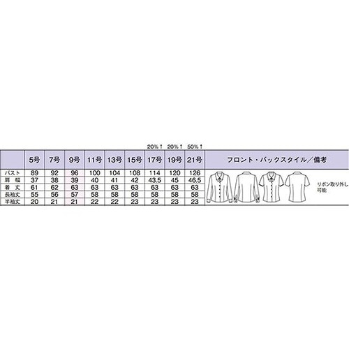 RB4530−6 7G 半袖ブラウス