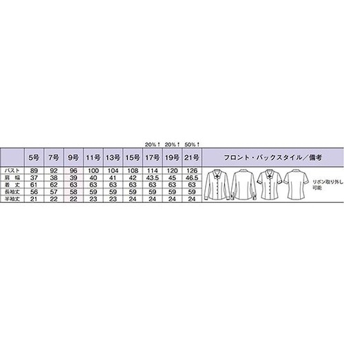 RB4546−6 7G 半袖ブラウス