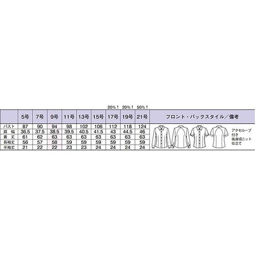 RB4551−6 15G 半袖ブラウス