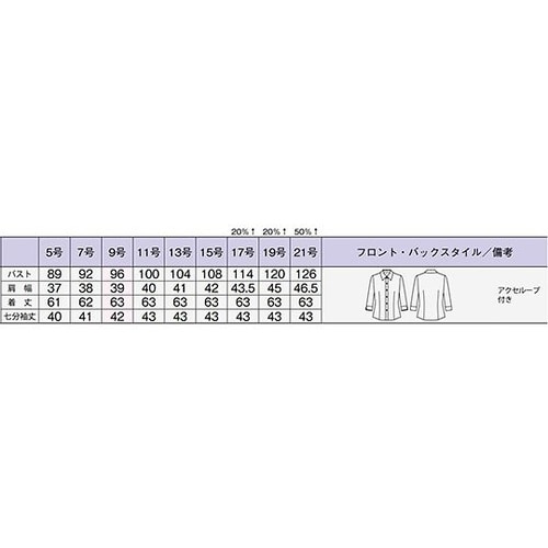 RB4700−15 17G七分袖ブラウス