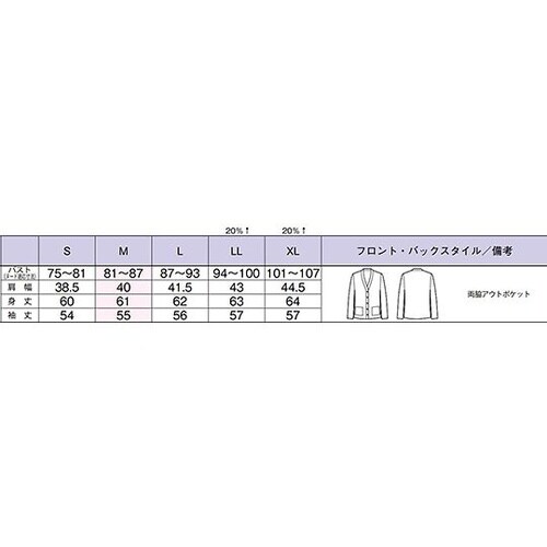 KK7100−2 XLニットカーディガン