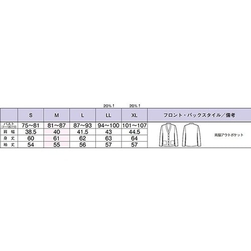 KK7100−16XLニットカーディガン