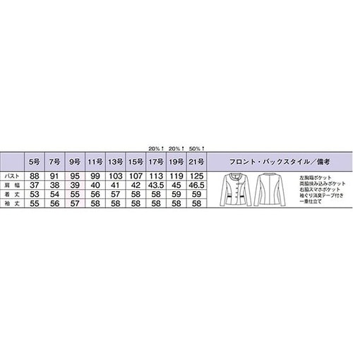 AJ0272−30 5Gソフトジャケット