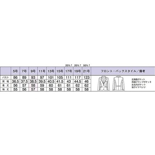 AJ0275−3 19G ジャケット