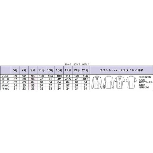 RB4564−15 15G 半袖ブラウス