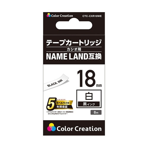 CTC−CXR18WE 互換テープ 白