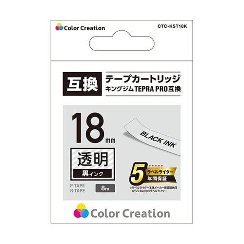CTC−KST18K 互換テープ