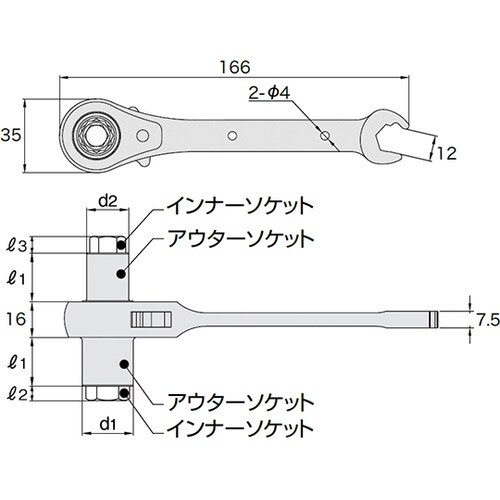 RNF0TR 5サイズラチェットレンチ