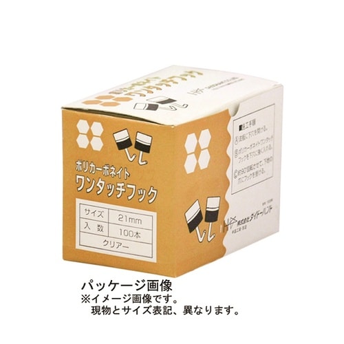 ポリカワンタッチフック クリアー 27m