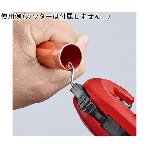 903902V02 バリ取り部品