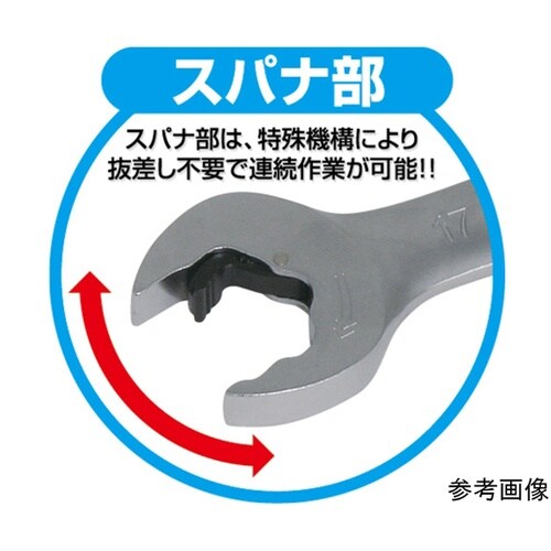 両口スパナ クイックスパナ 二面幅12×