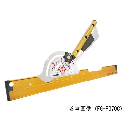FGP370C フリーガイド