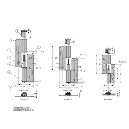 (170035384)HG−KNT16L