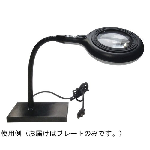 LED0200 スチールプレート