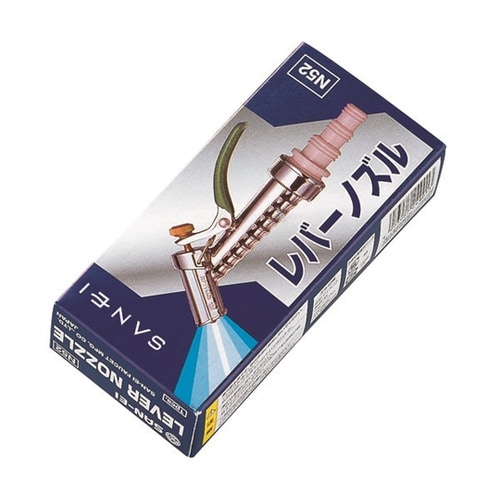 N52 レバーノズル