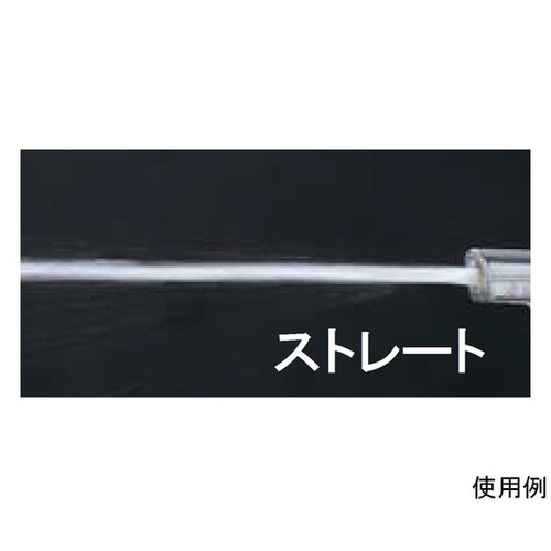 N52 レバーノズル