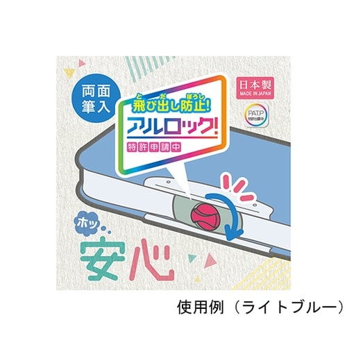 FD−8502−V 両面筆入 スリム 菫