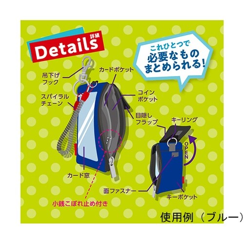 GS−3140−B カードケース