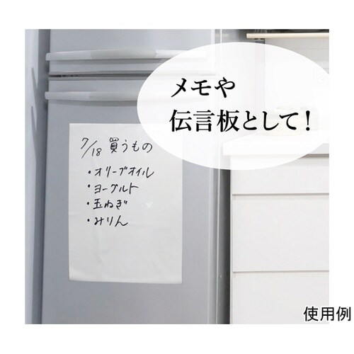 310880002 どこでもシート 5枚