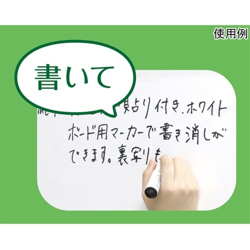 310880002 どこでもシート 5枚