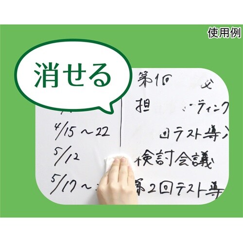 310880002 どこでもシート 5枚