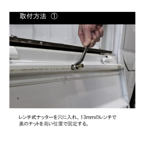 k902 レンチ式ナッター 4本セット