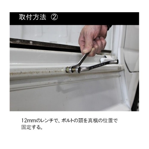 k902 レンチ式ナッター 4本セット