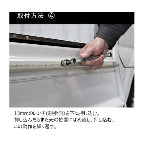 k902 レンチ式ナッター 4本セット