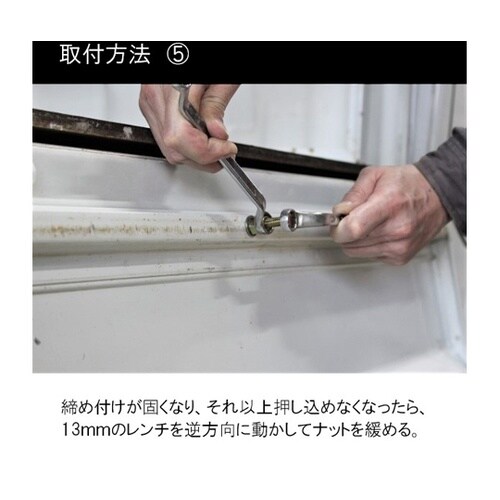 k902 レンチ式ナッター 4本セット