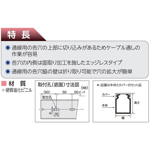 ADR−641−JP カットダクト