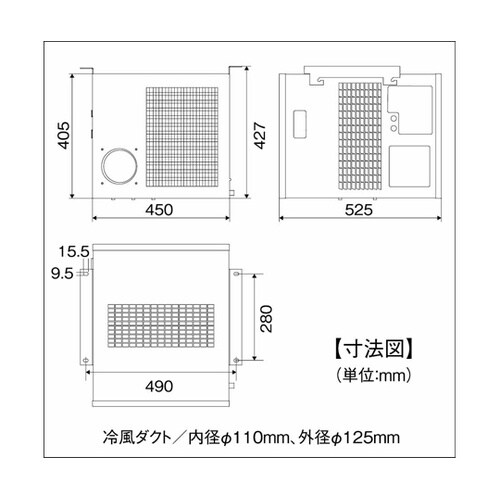 SAC−2500C スポットエアコン