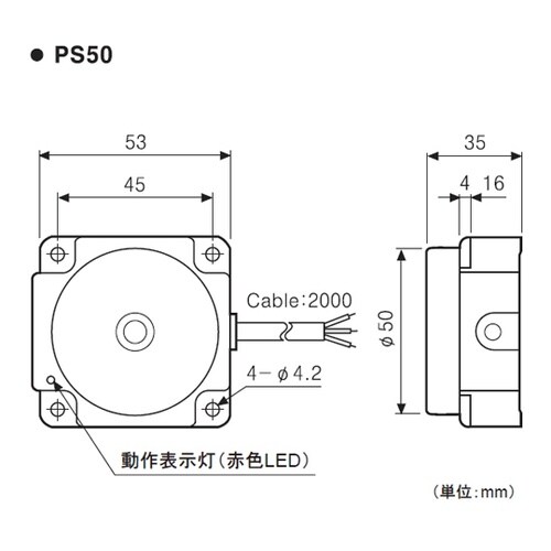 PS50−30DP 角形近接センサ