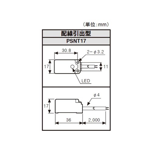 PSNT17−5DCU 角形近接センサ