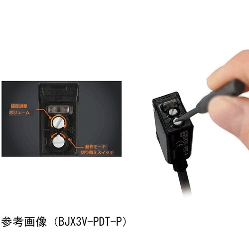 BJX300−DDT 小型光電センサ