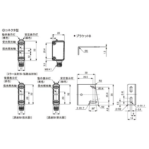 BJX300−DDT−C 小型光電センサ