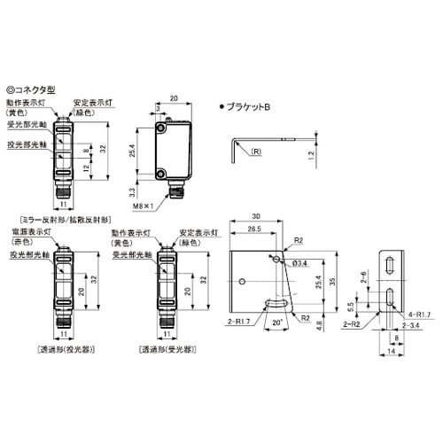 BJX3M−PDT−C 小型光電センサ