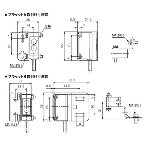 BYD50−DDT 小型光電センサ