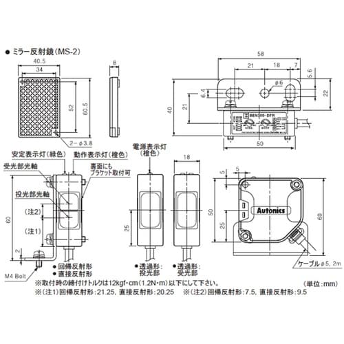 BEN3M−PDT 光電センサ